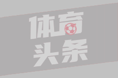 男篮集训现"化学奇迹" 胡明轩揭秘乔氏3.0体系内核